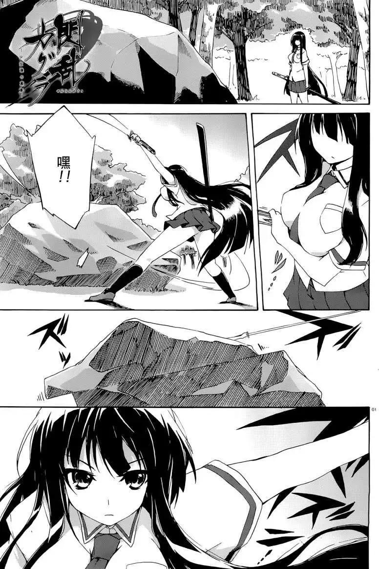 第04回0