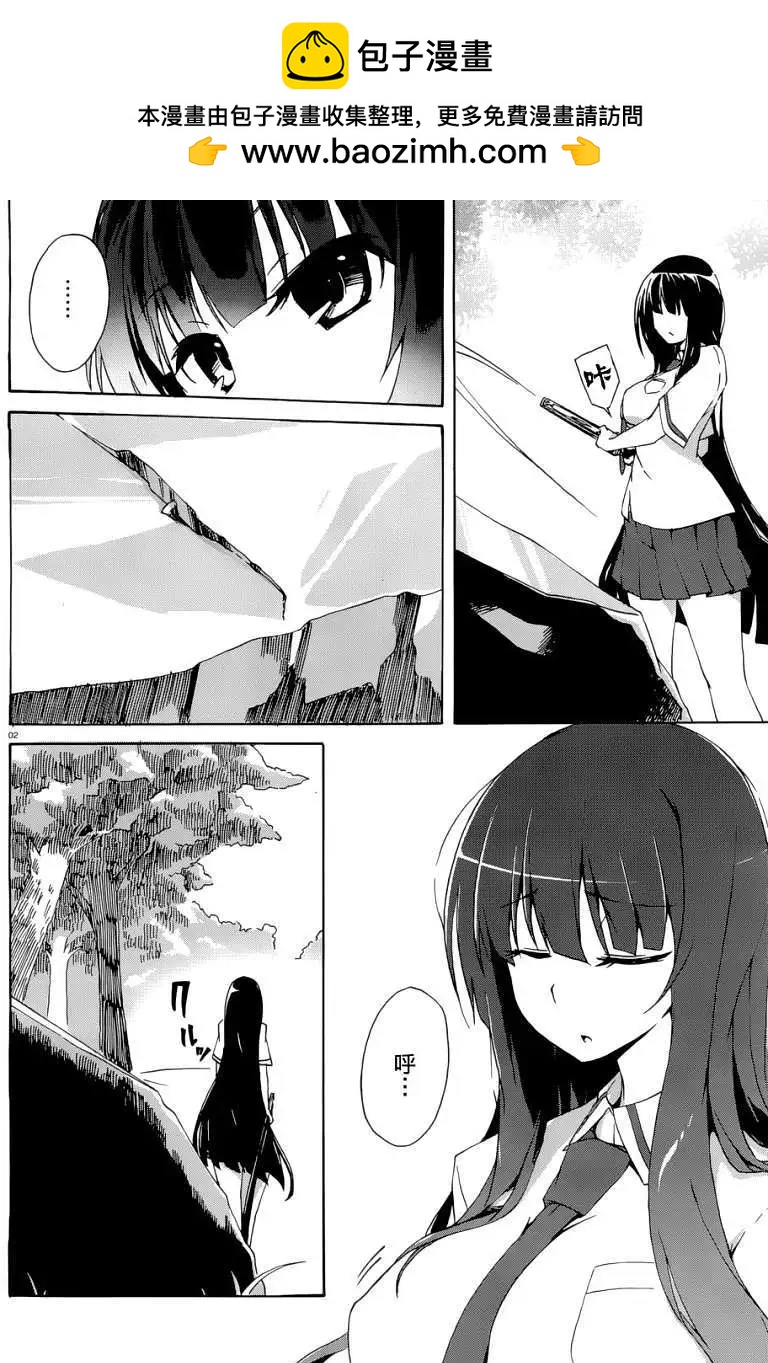 第04回1