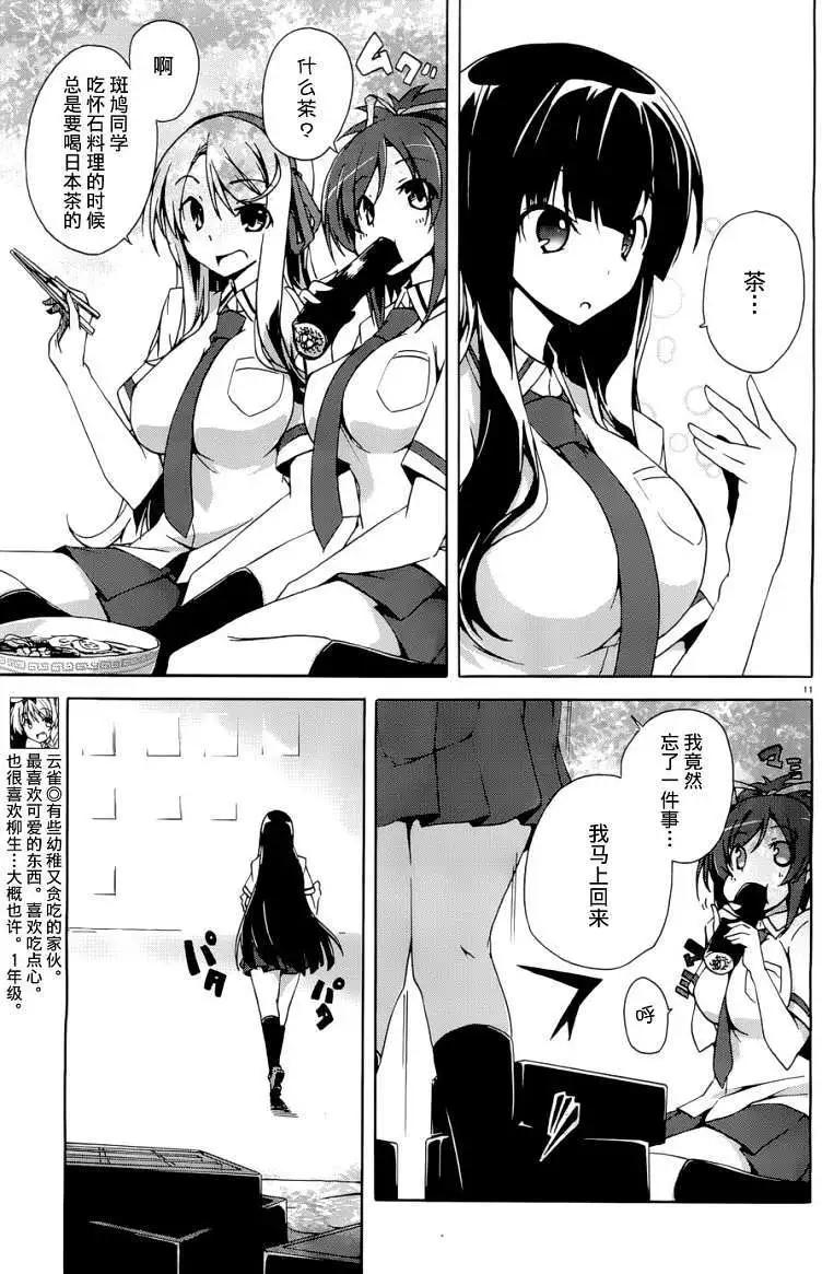 第04回10