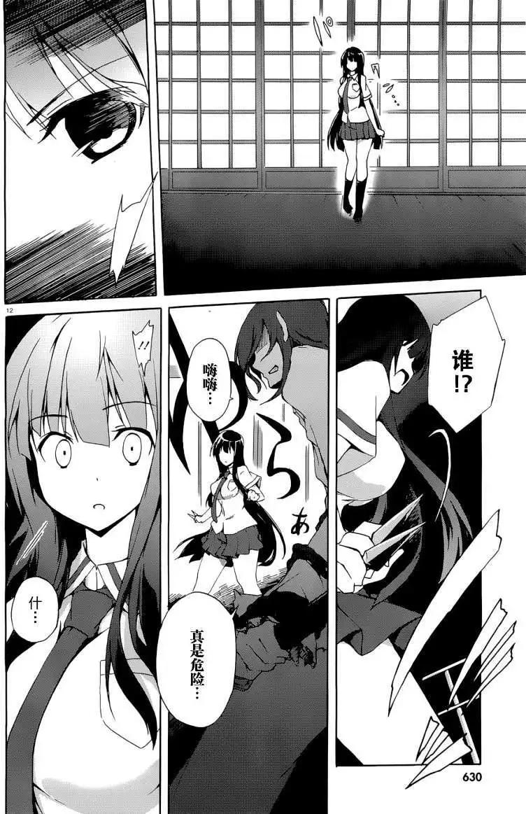 第04回11