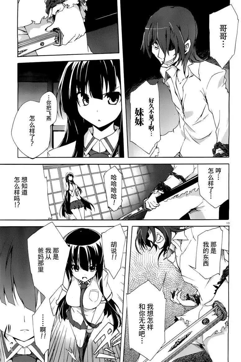 第04回12