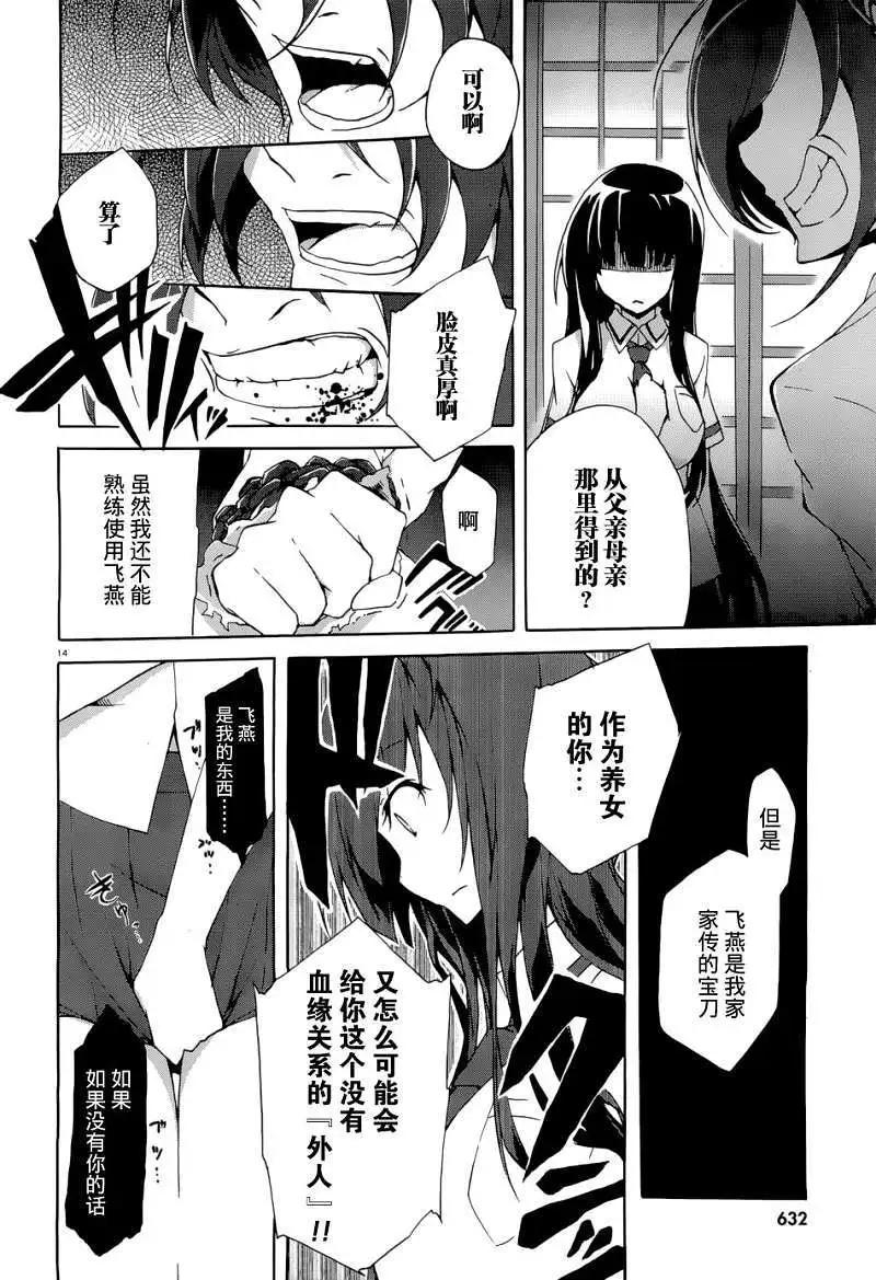 第04回13