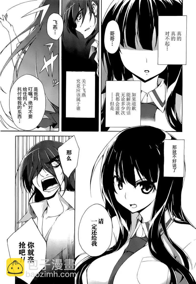 第04回14