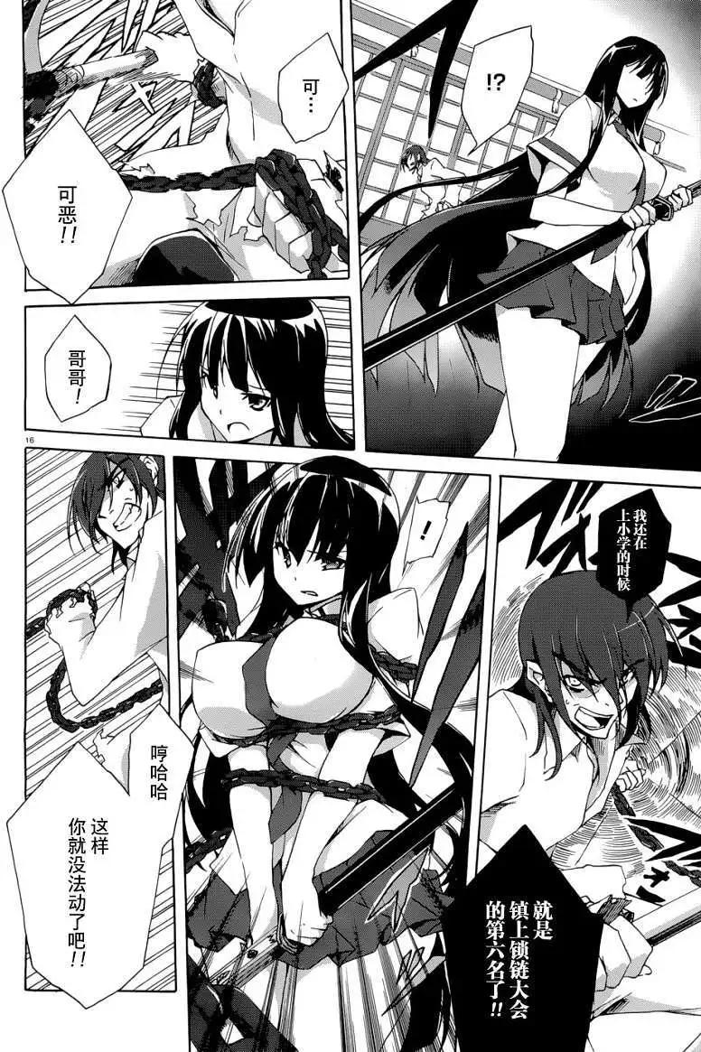 第04回15