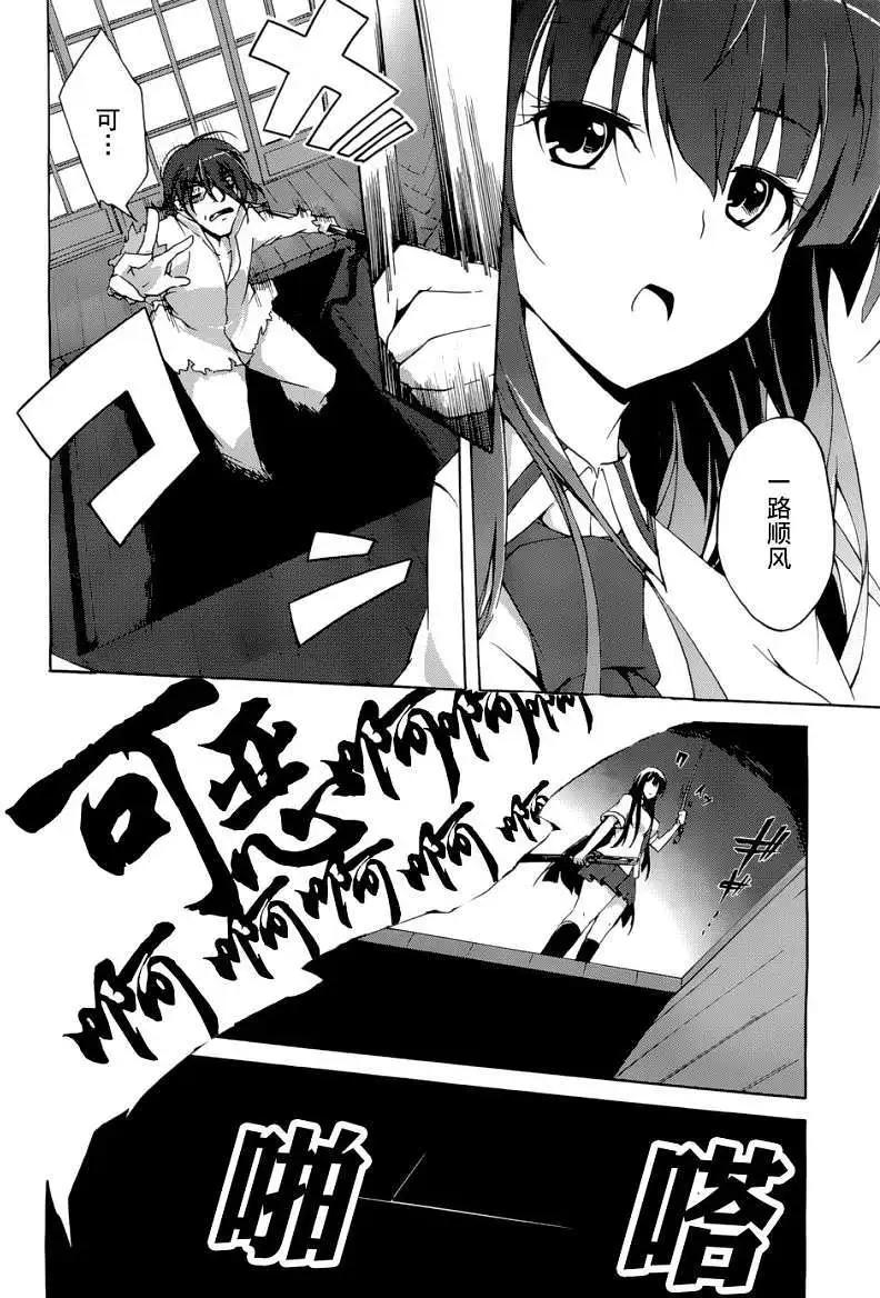 第04回17