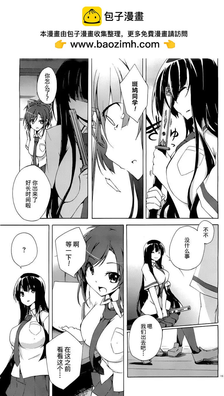 第04回18