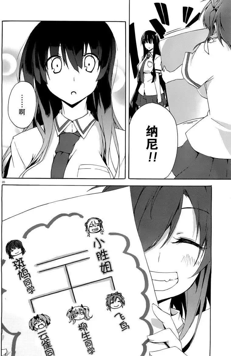 第04回19
