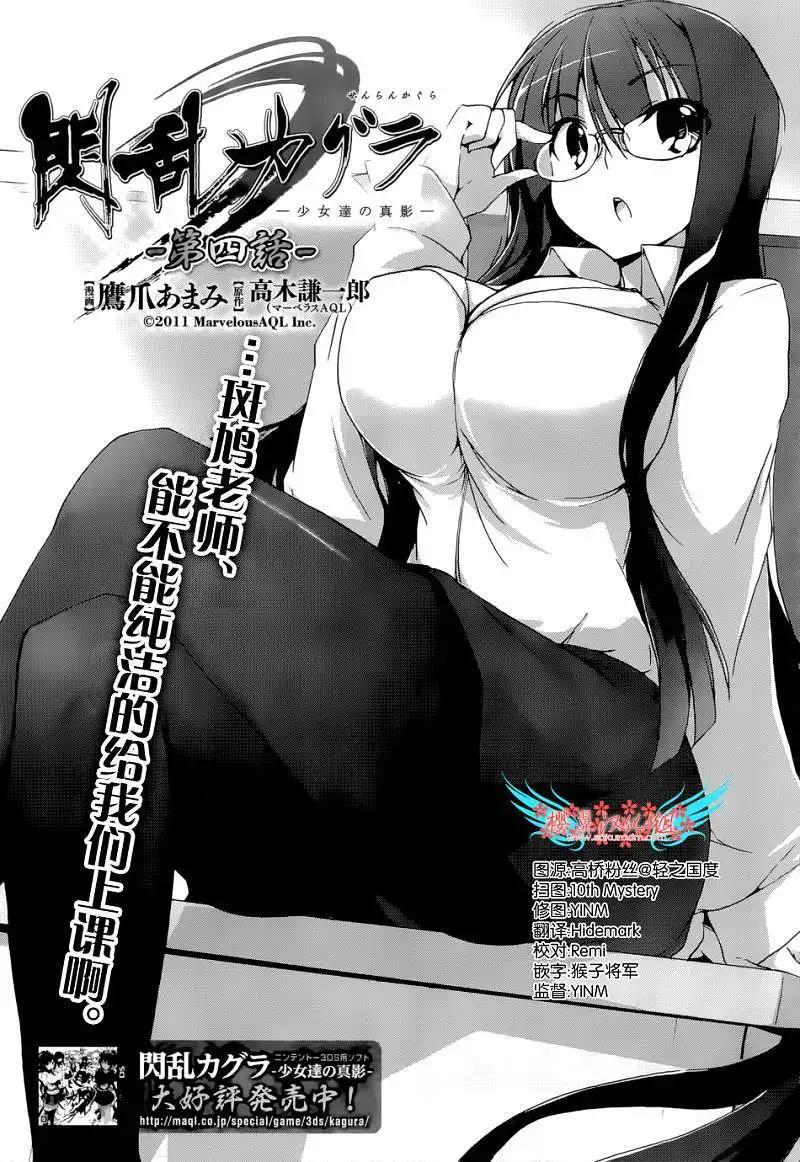 第04回2