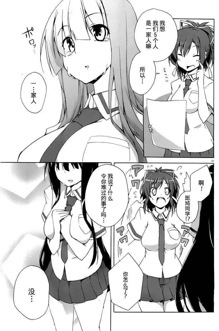 第04回20