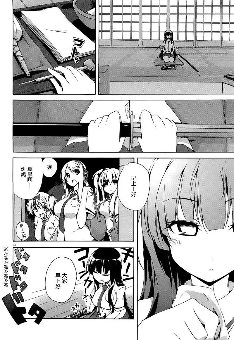 第04回3