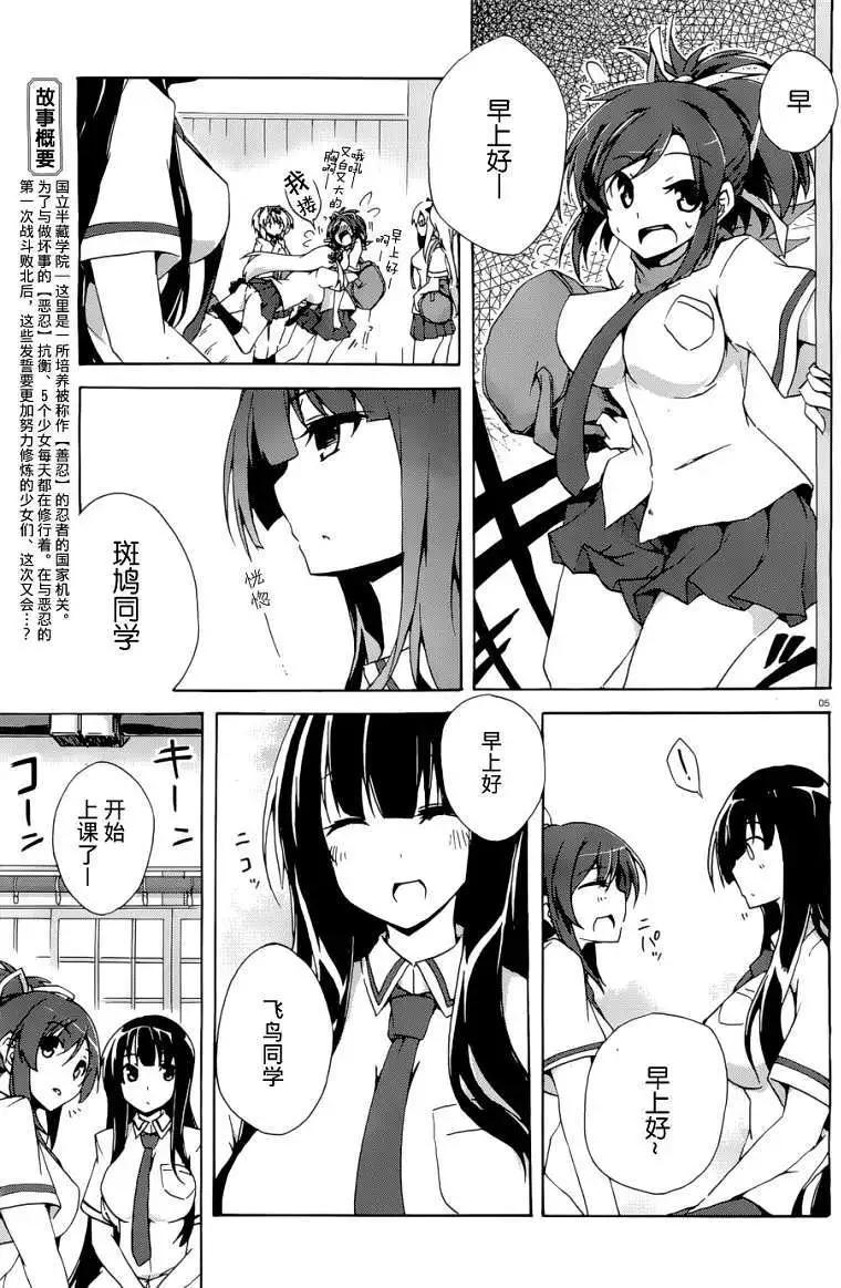 第04回4