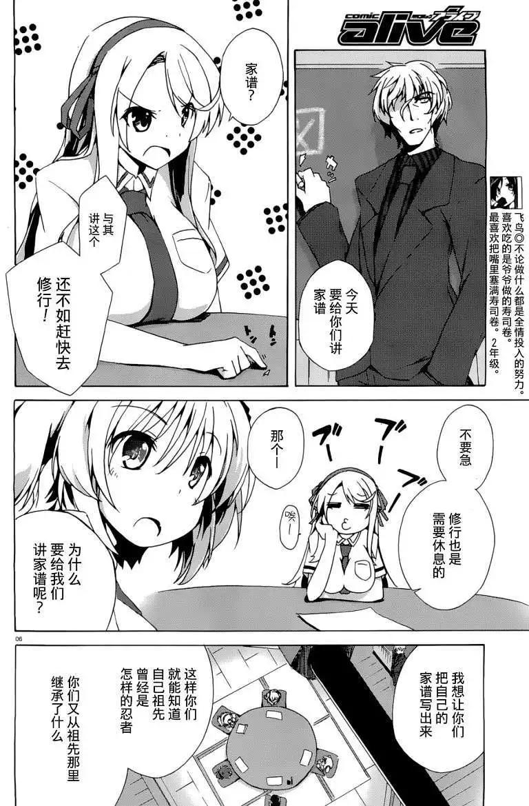 第04回5