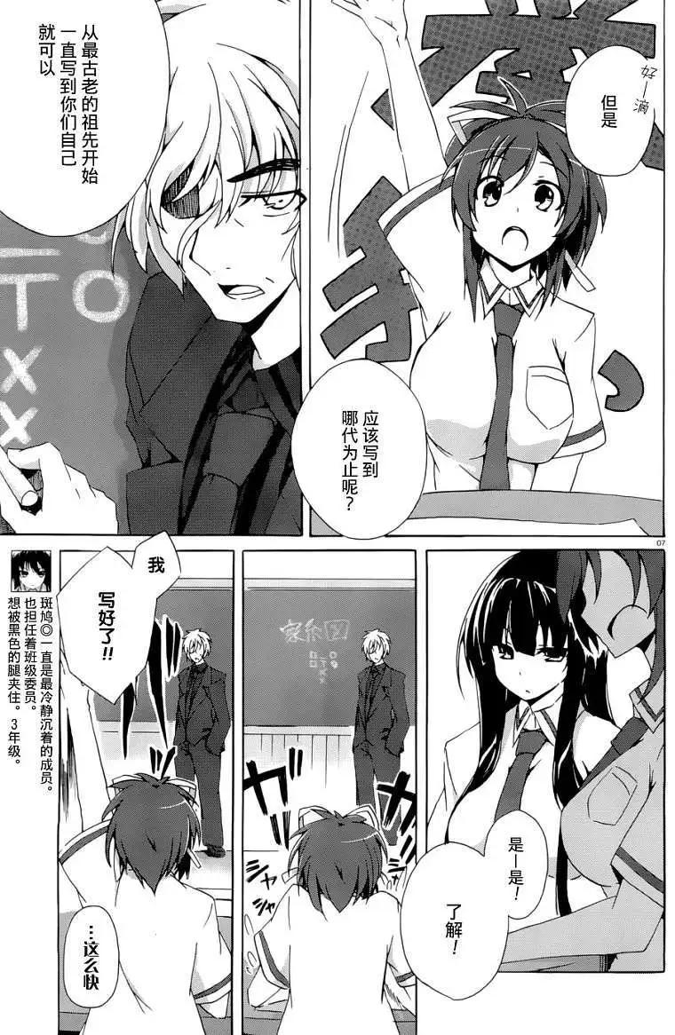 第04回6