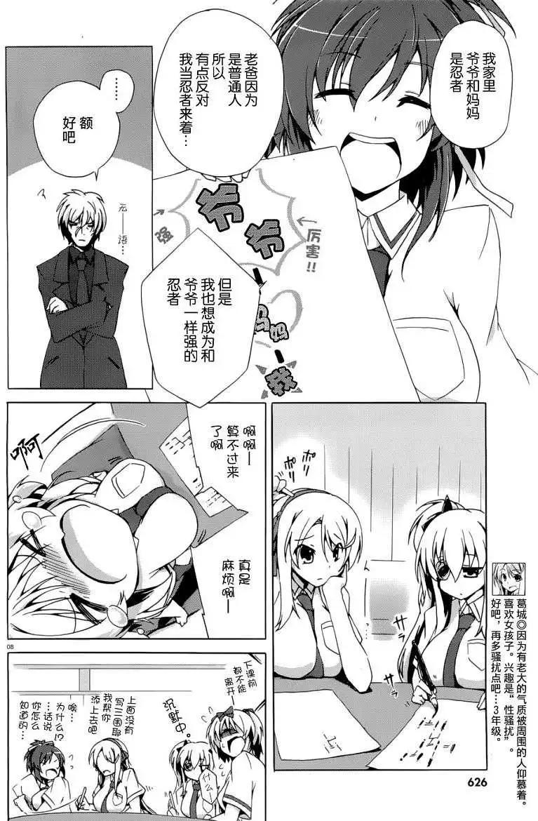 第04回7
