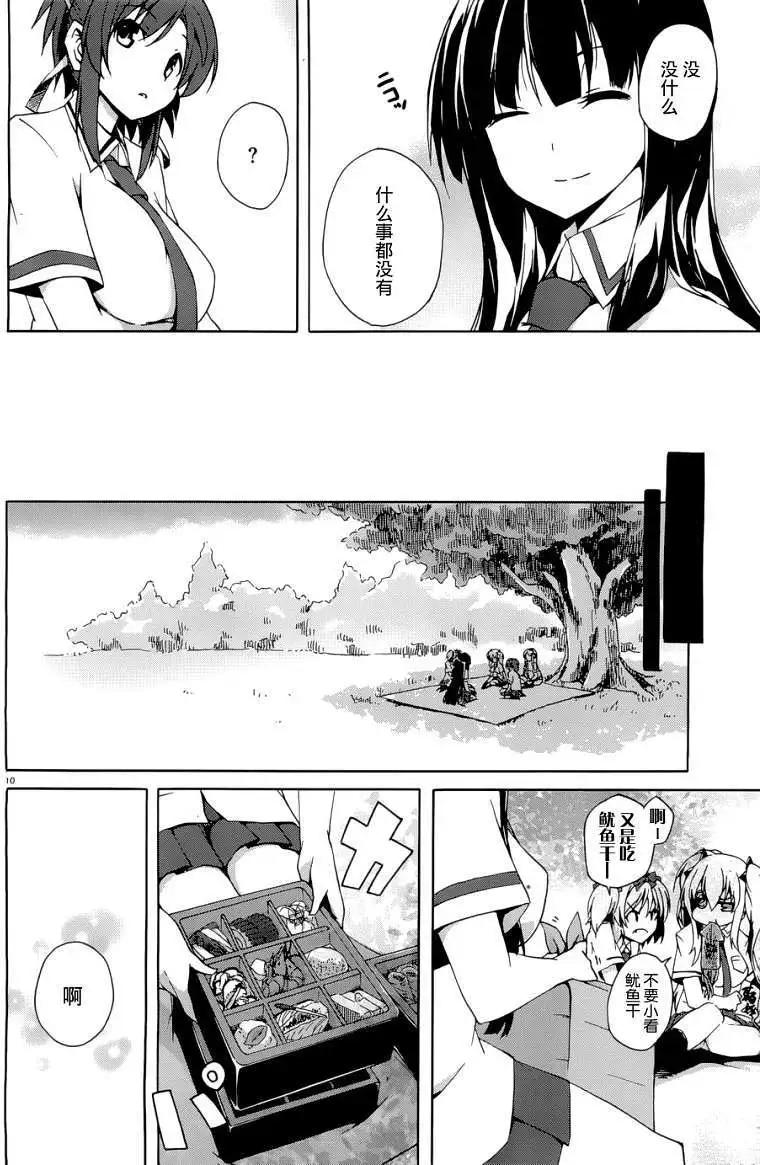 第04回9
