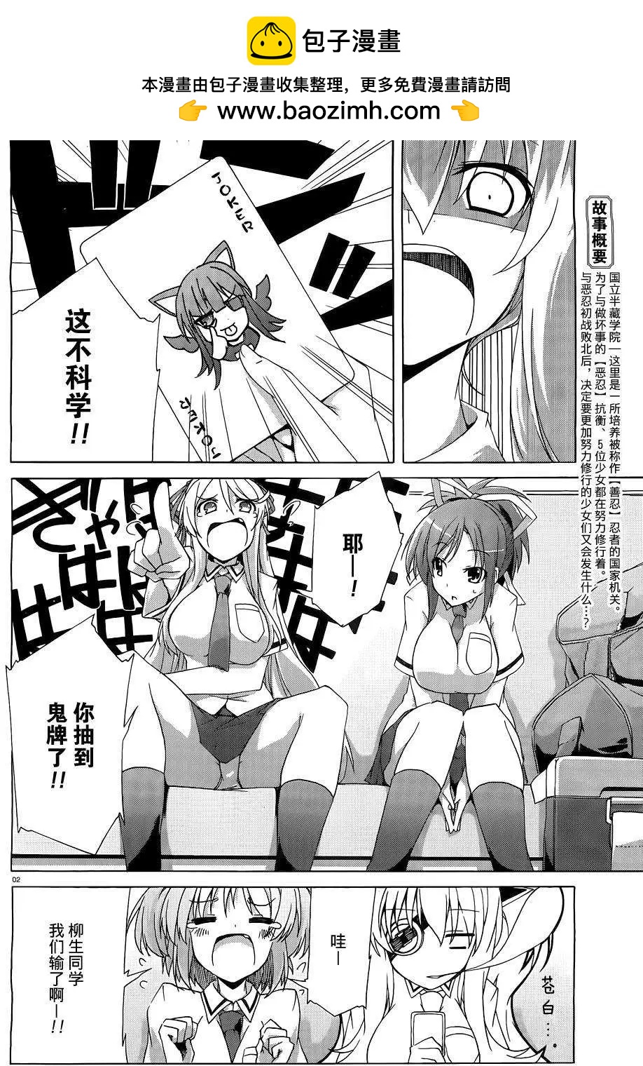 第05回1