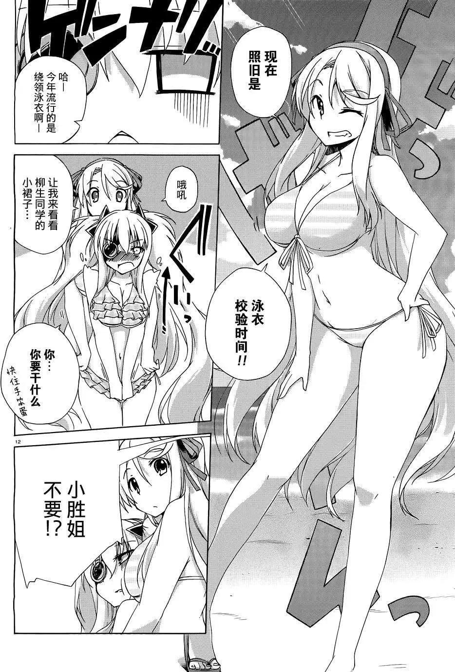 第05回11