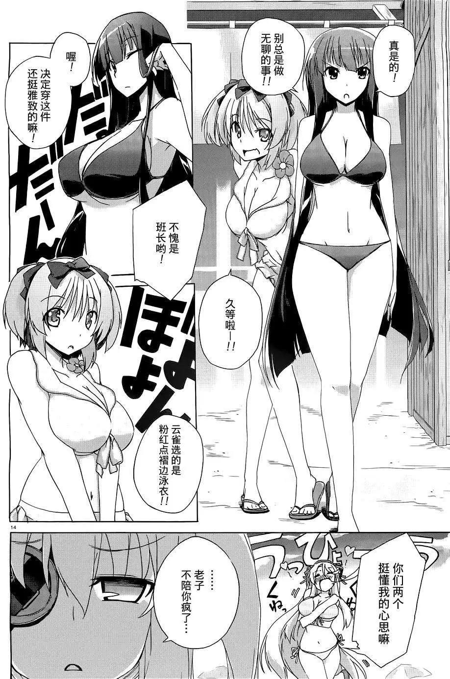 第05回13