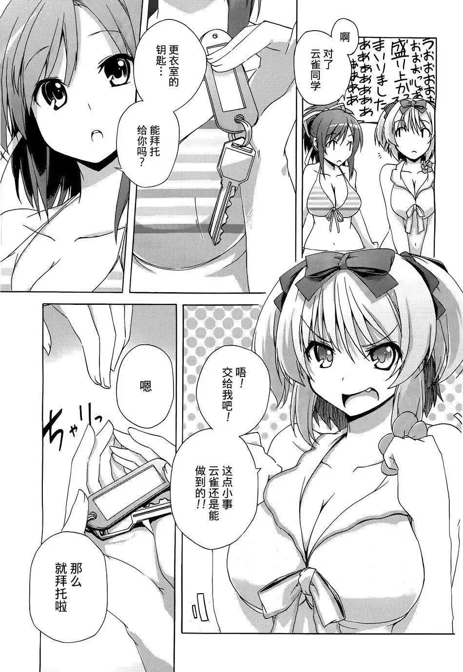 第05回14