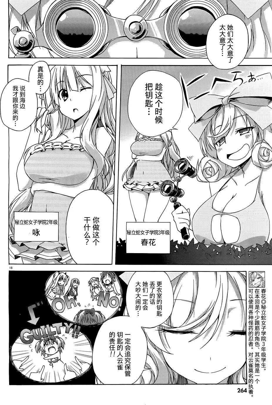 第05回17