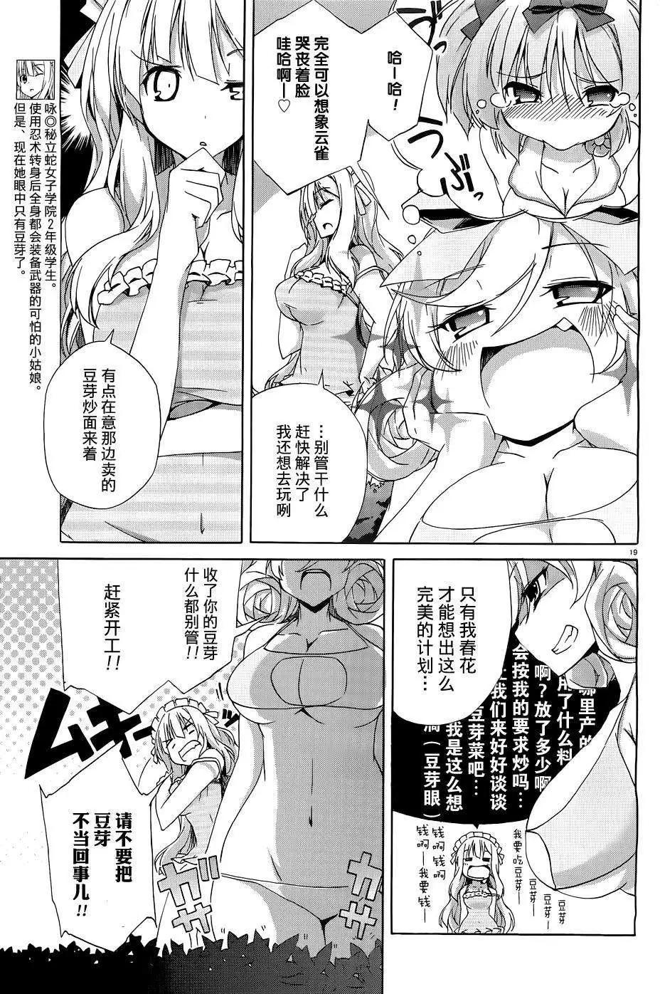 第05回18