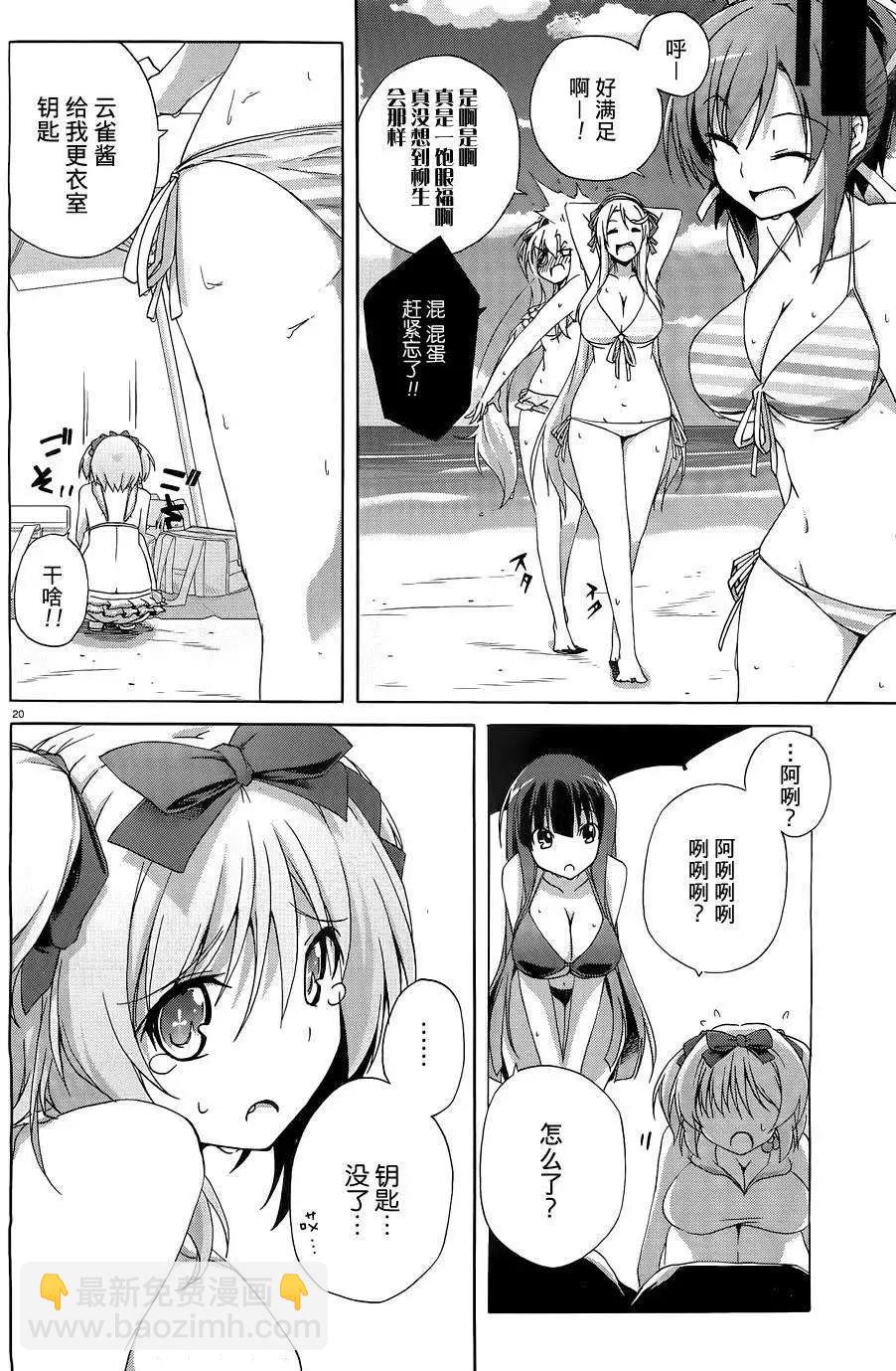 第05回19