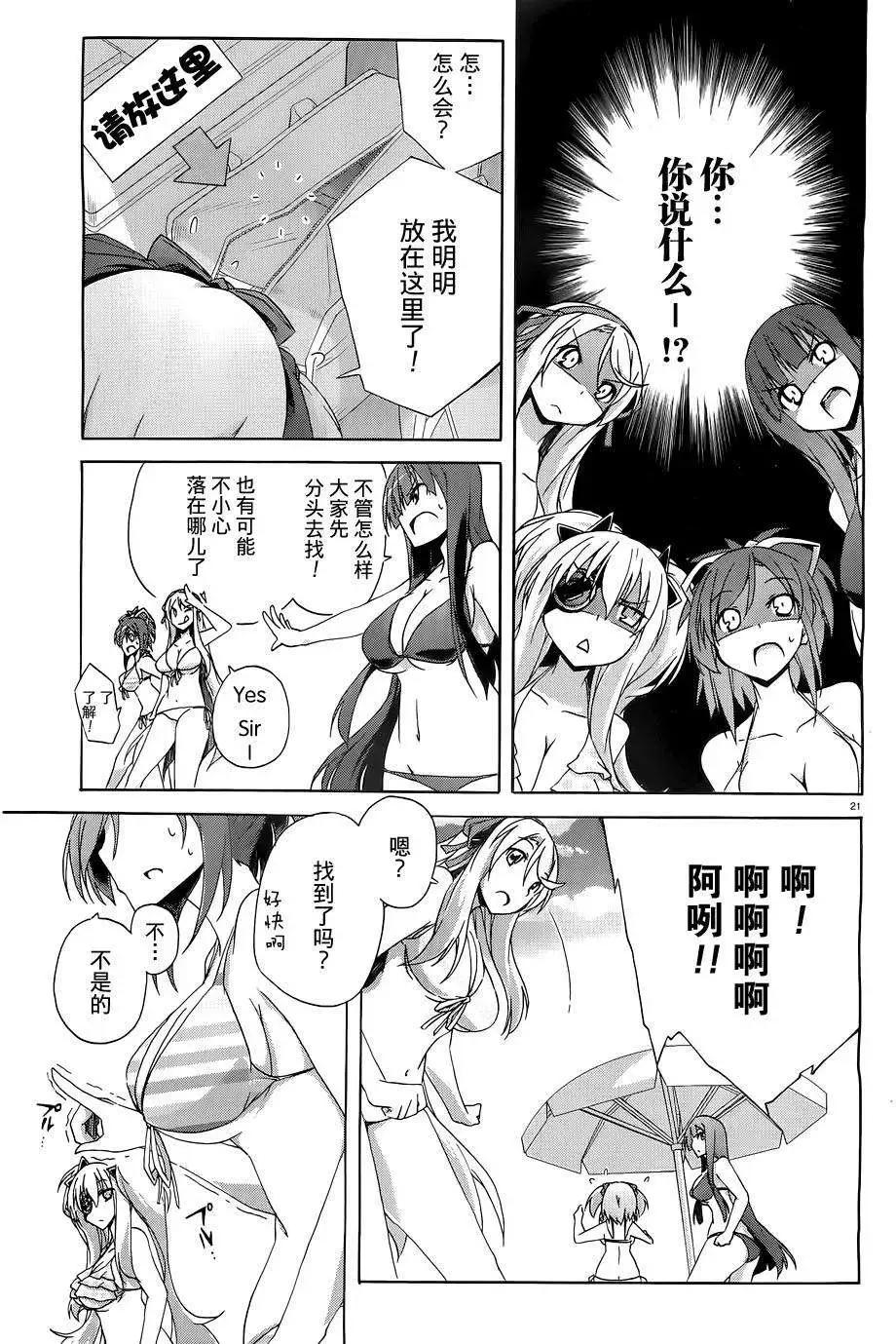 第05回20
