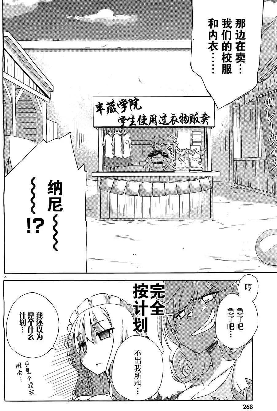 第05回21