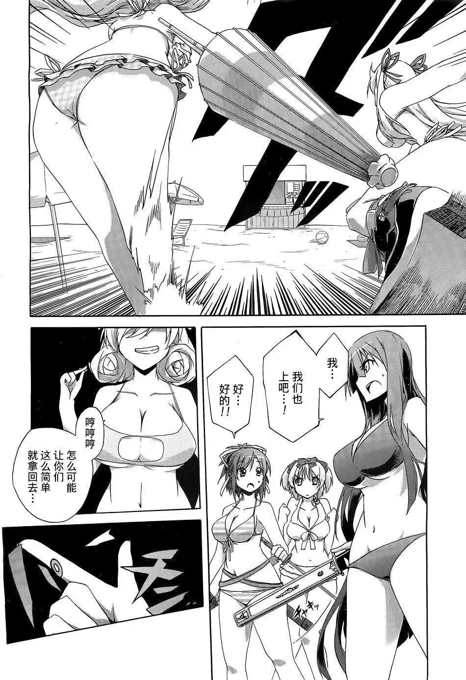 第05回23