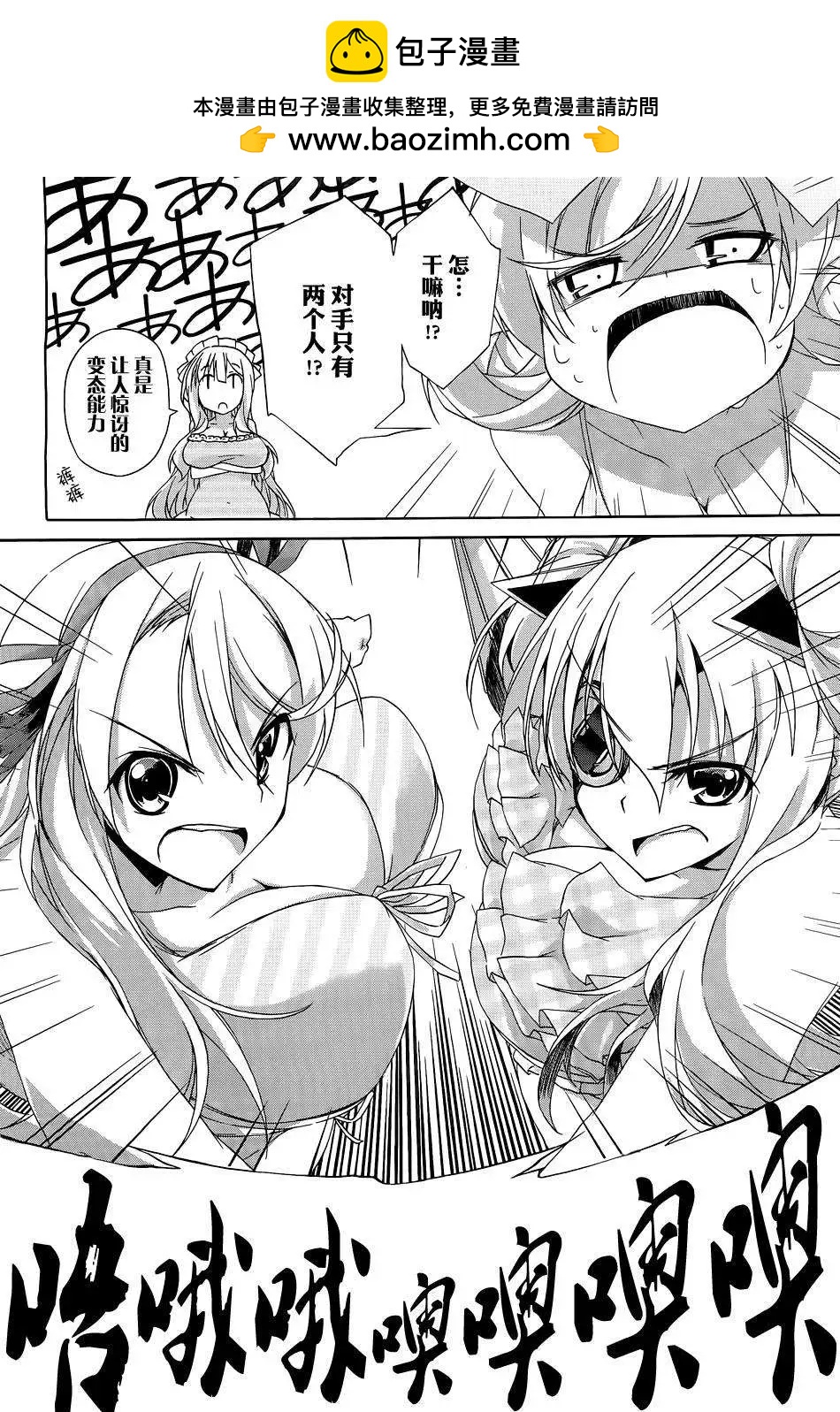 第05回25