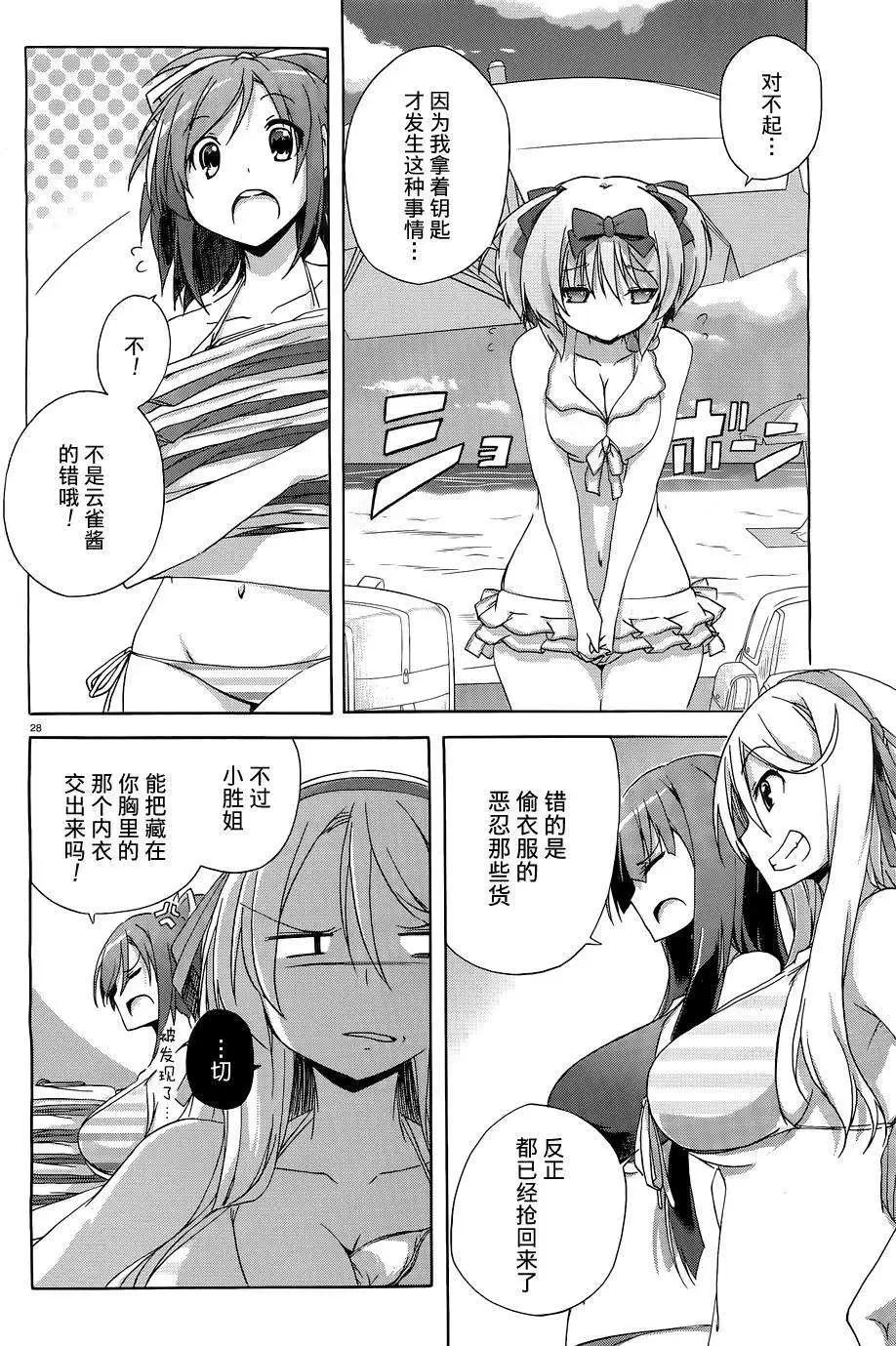 第05回27
