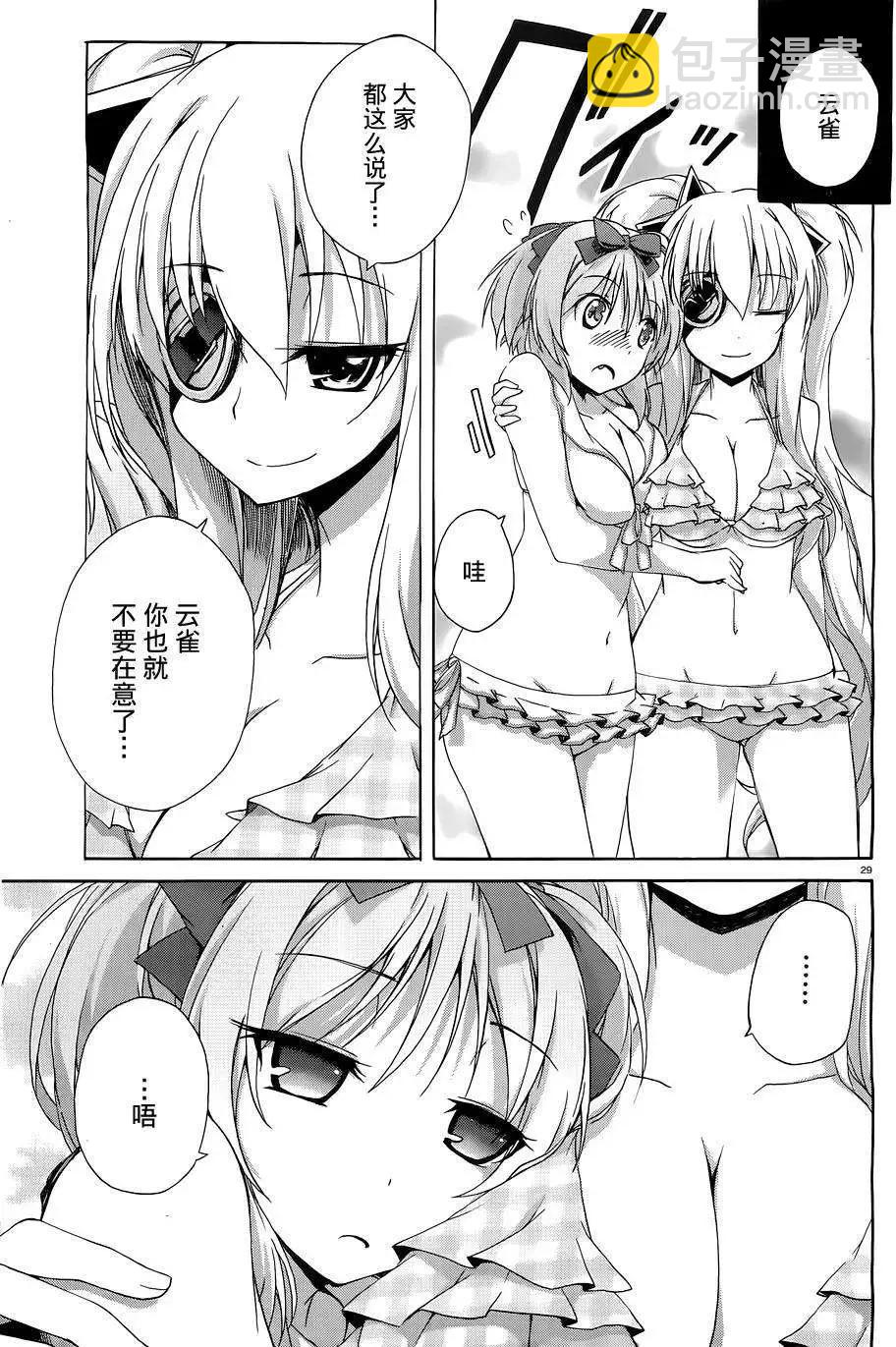 第05回28