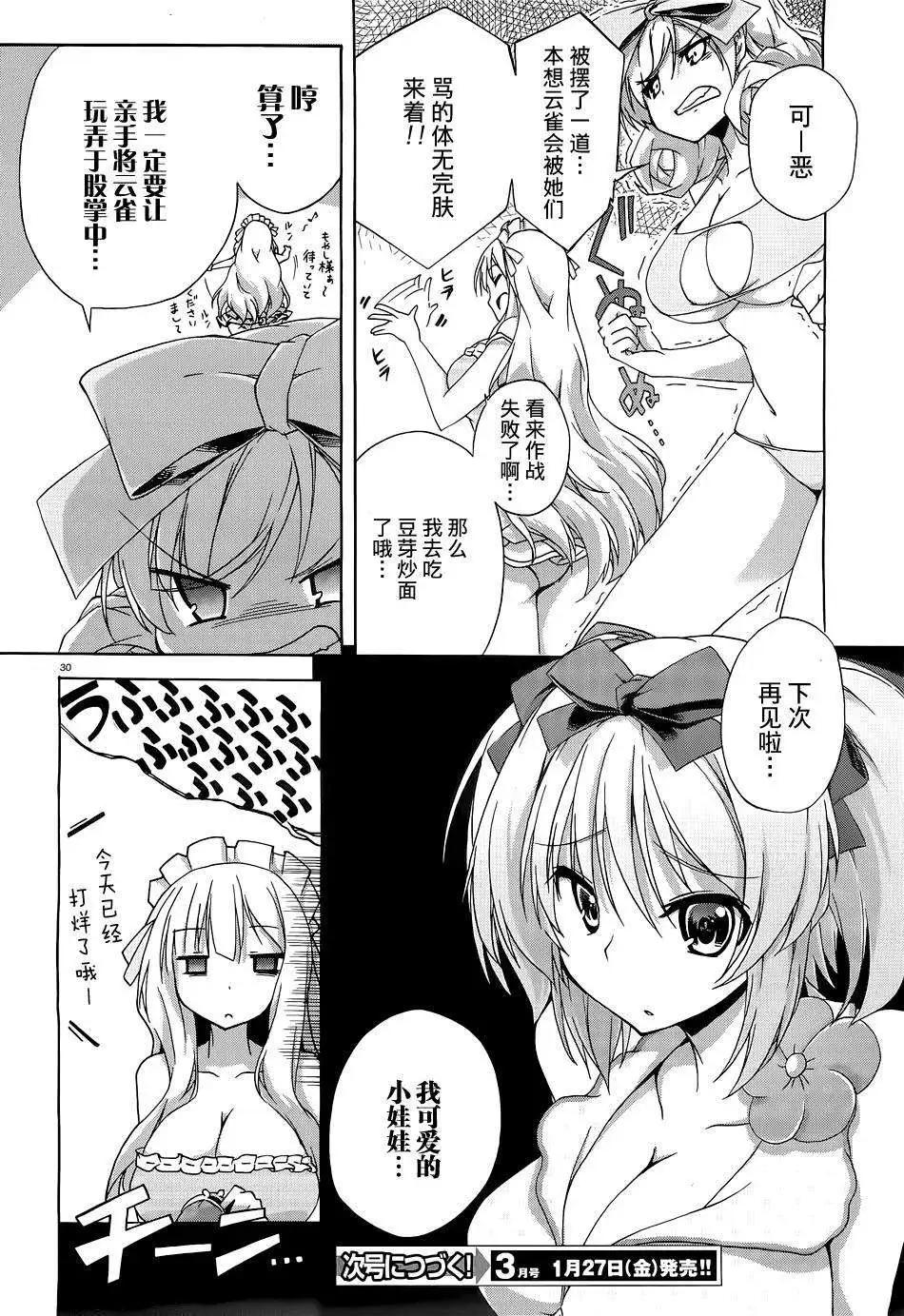 第05回29