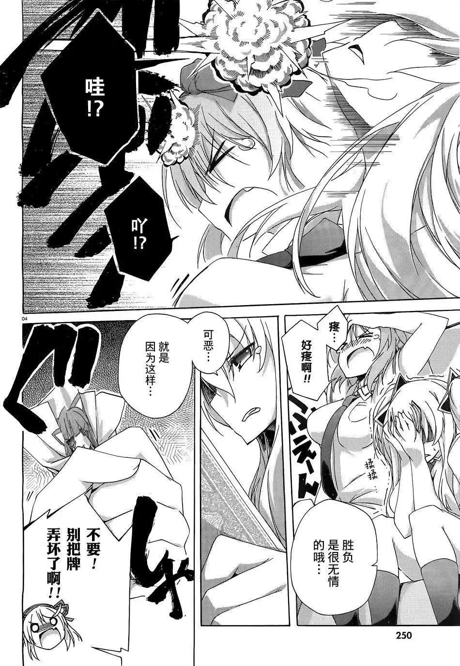 第05回3