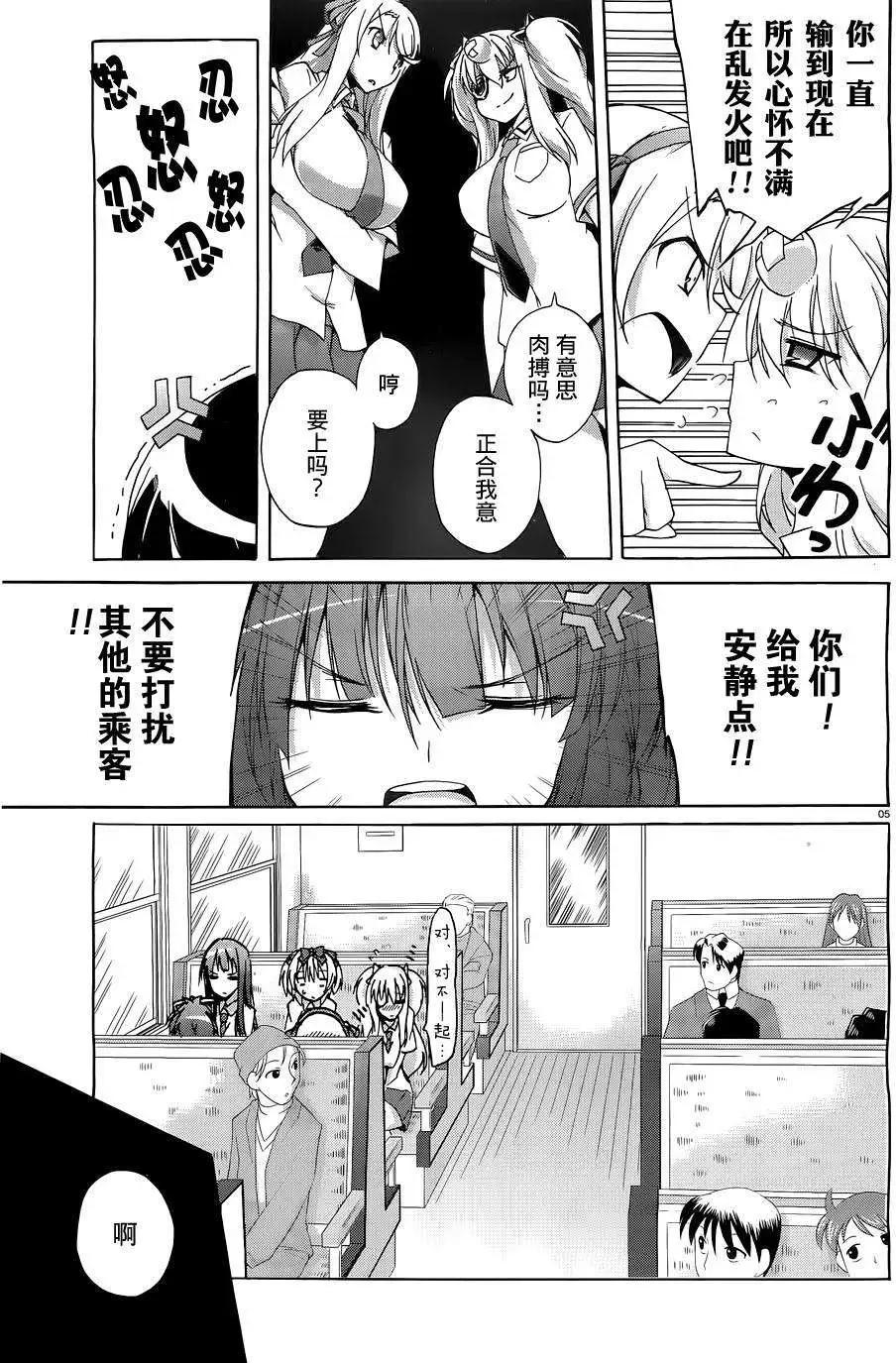 第05回4