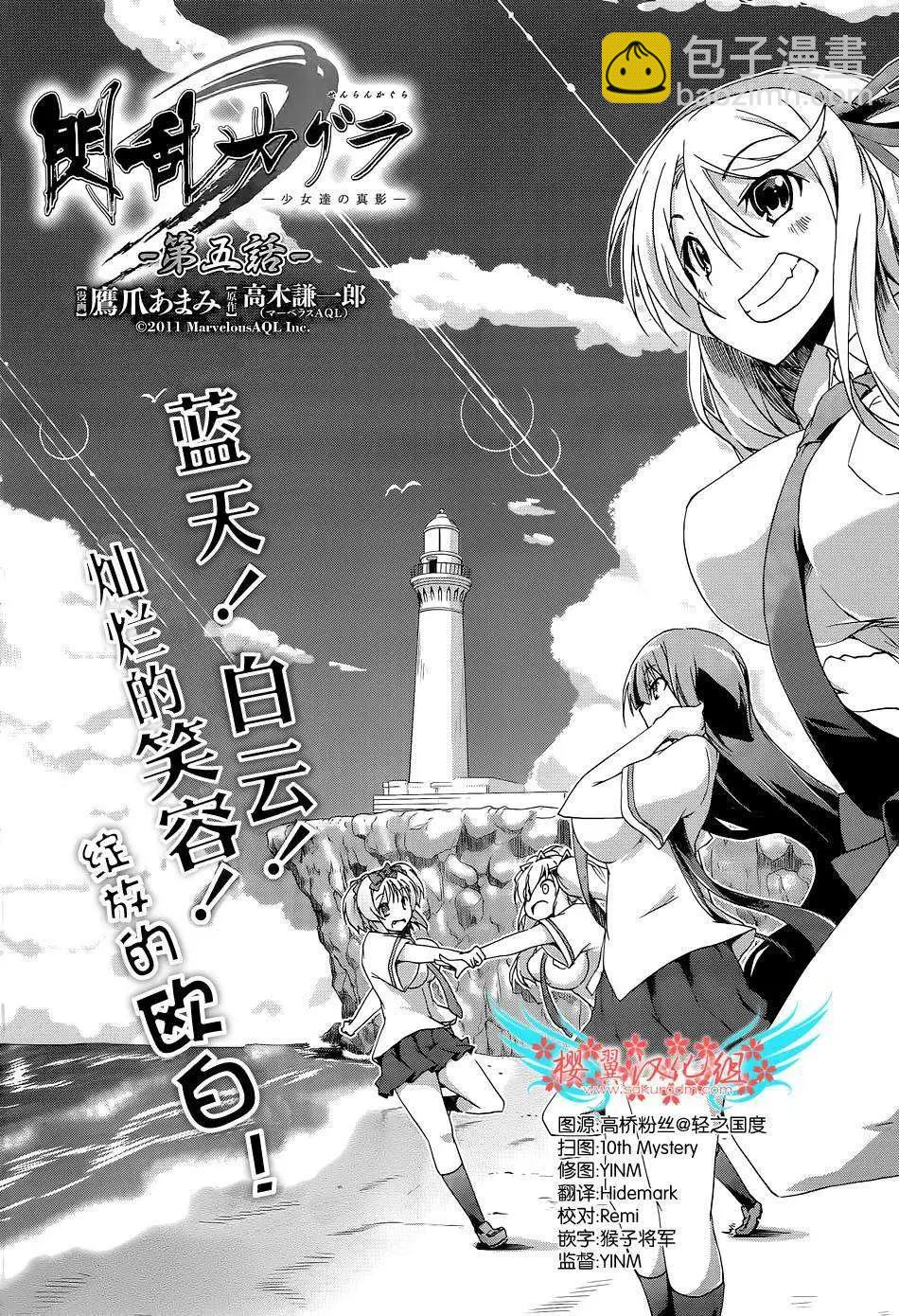 第05回6