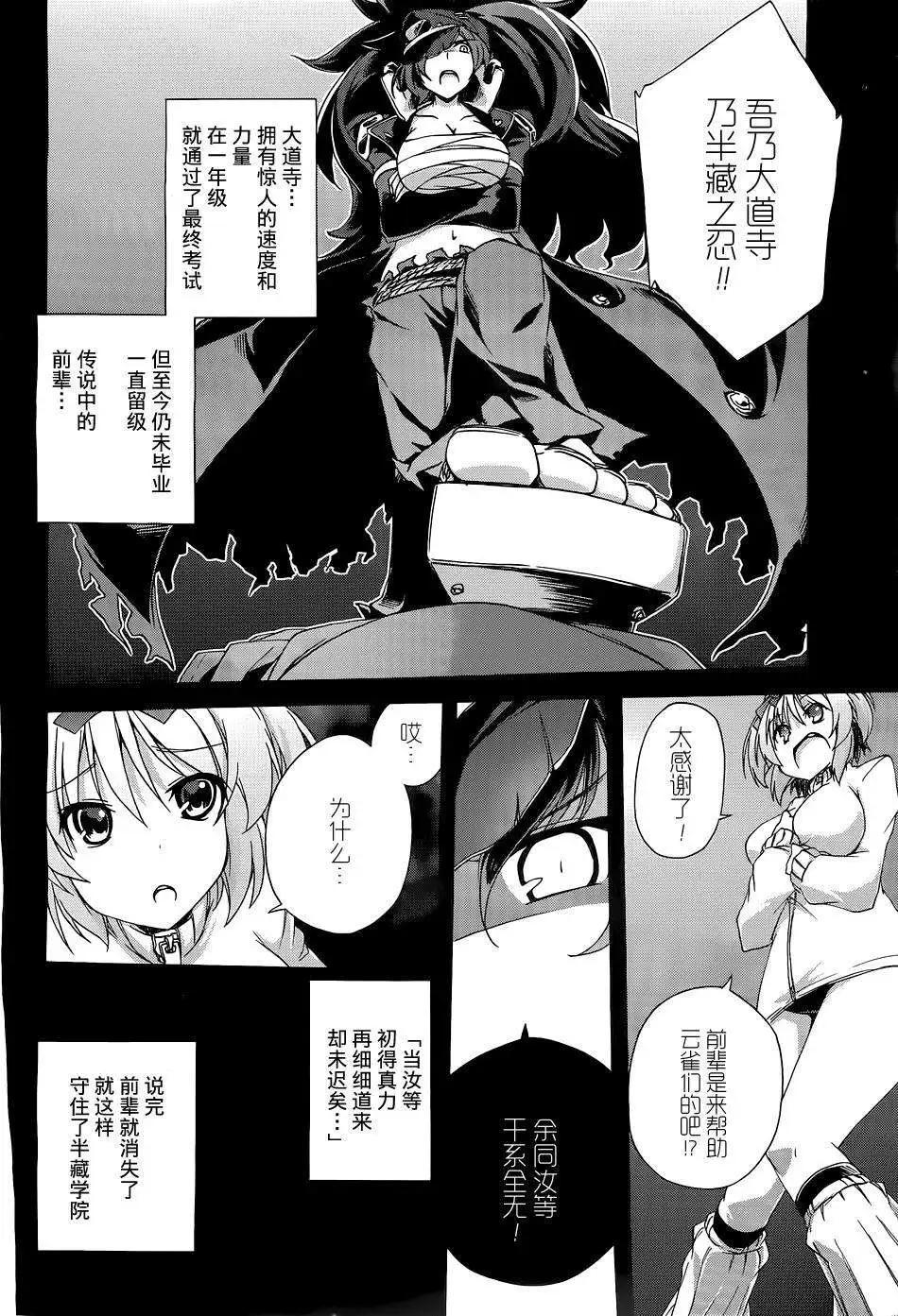 第05回9