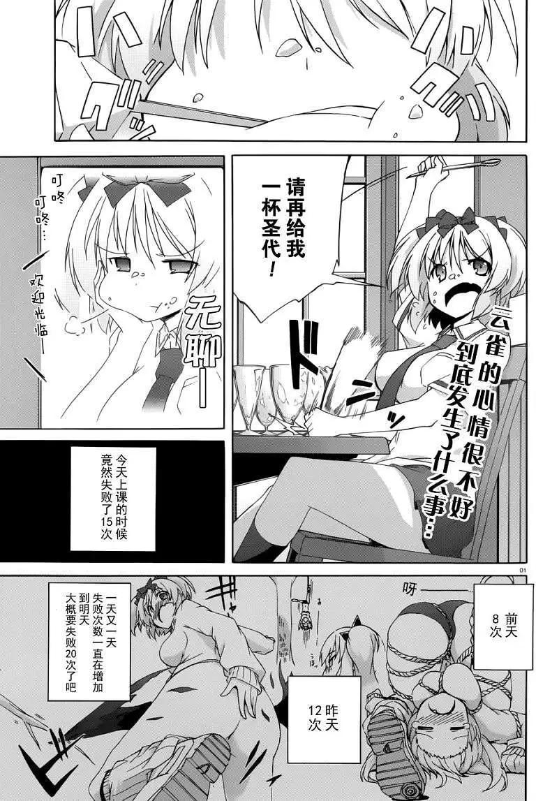 第06回0
