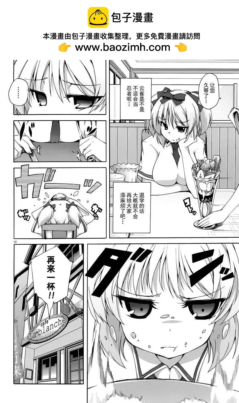 第06回1