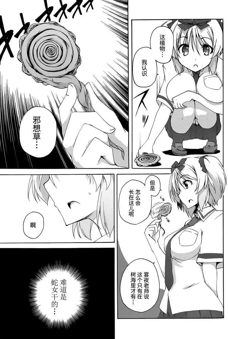 第06回10
