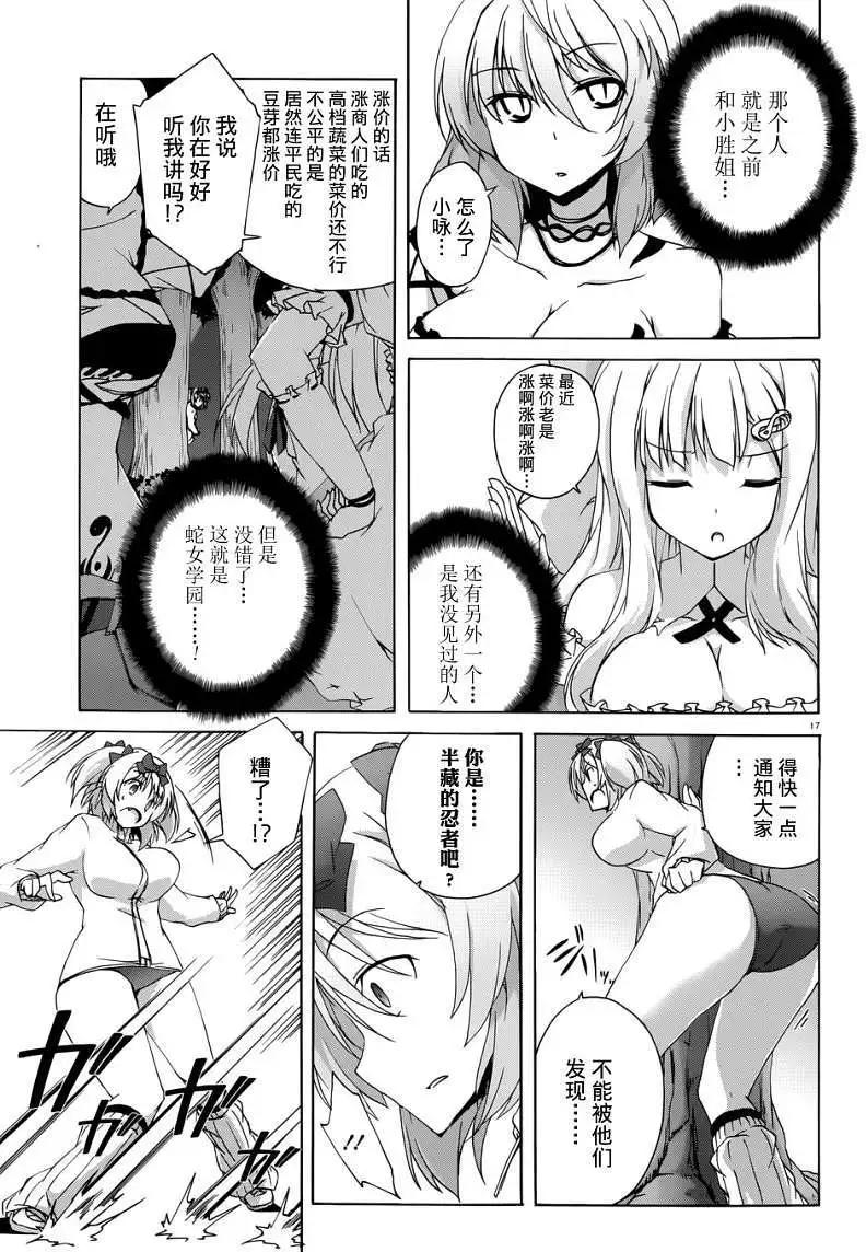 第06回16