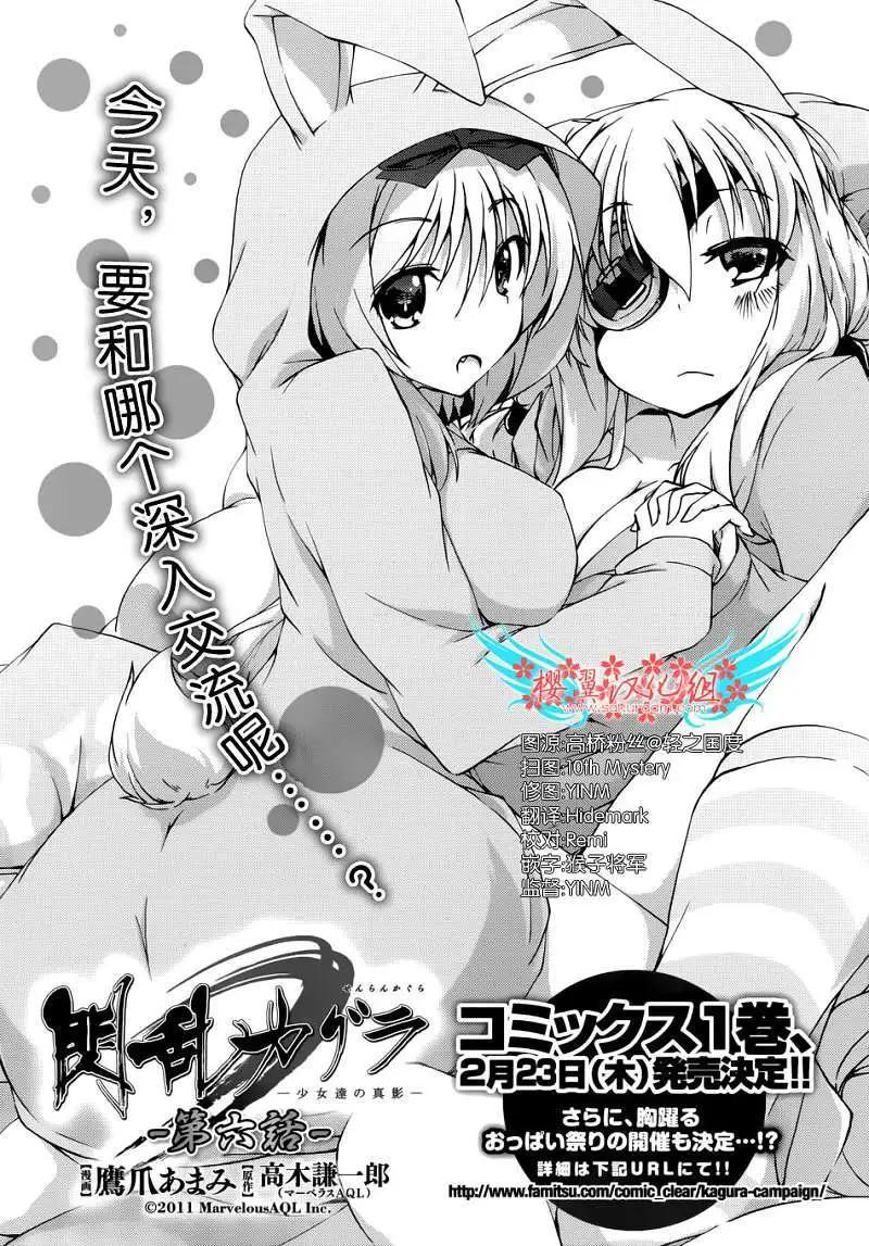 第06回2