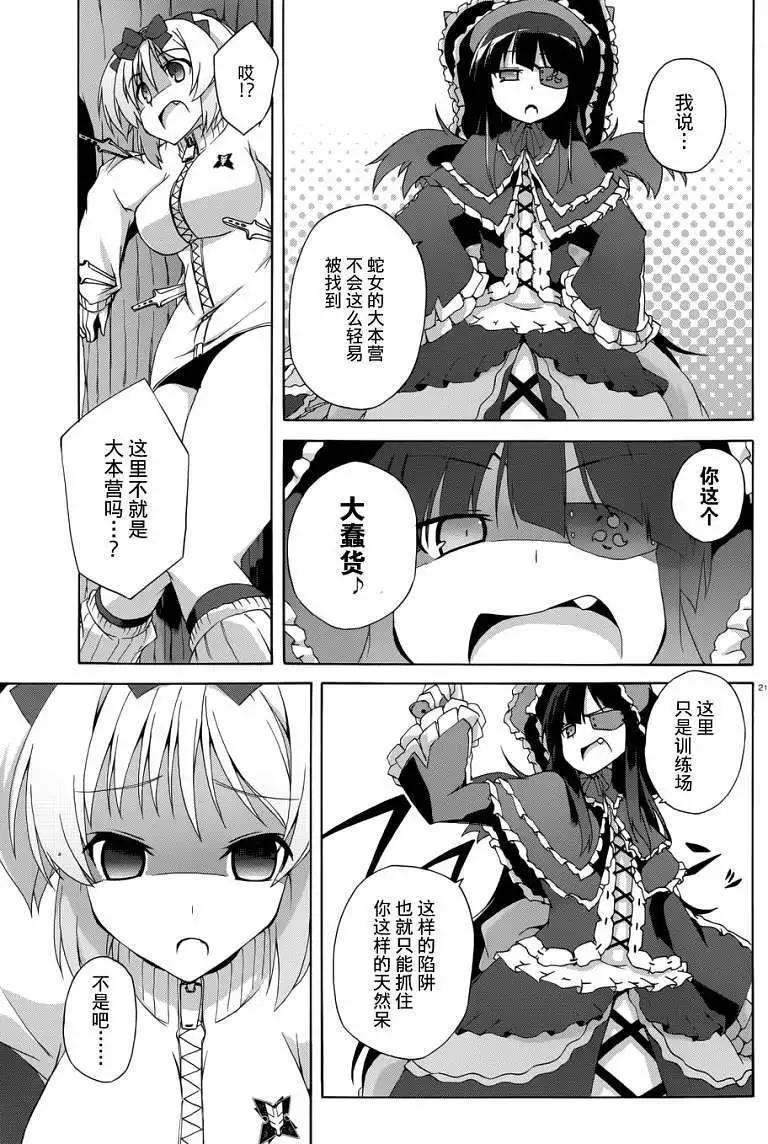 第06回20