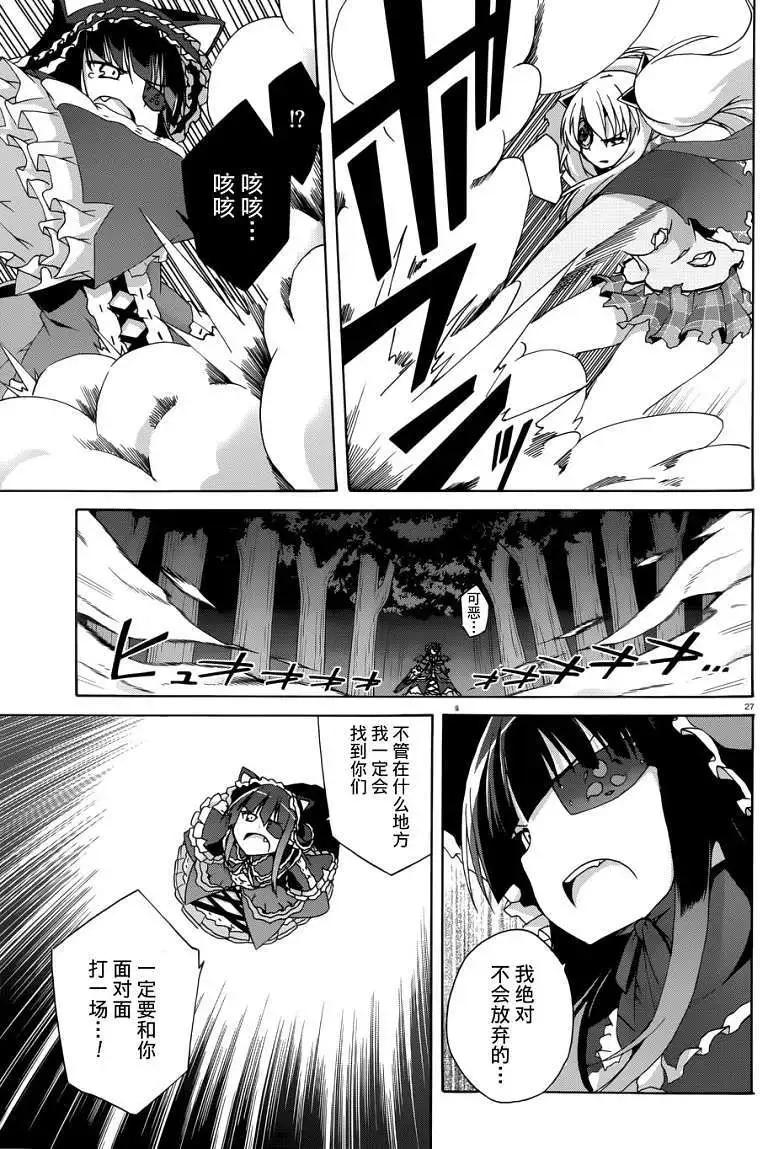 第06回26