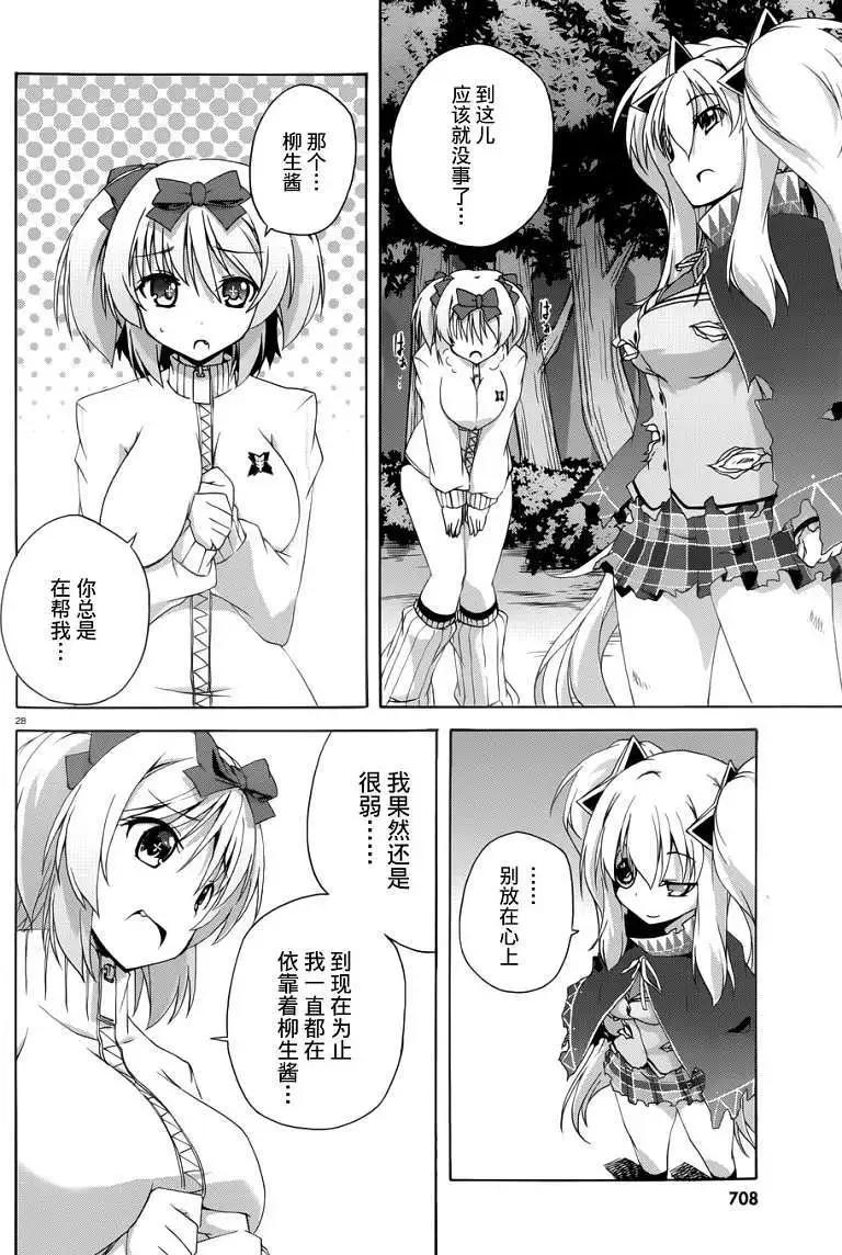 第06回27