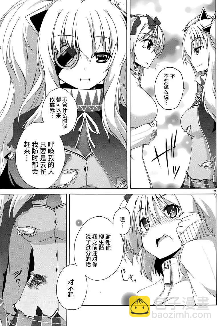 第06回28
