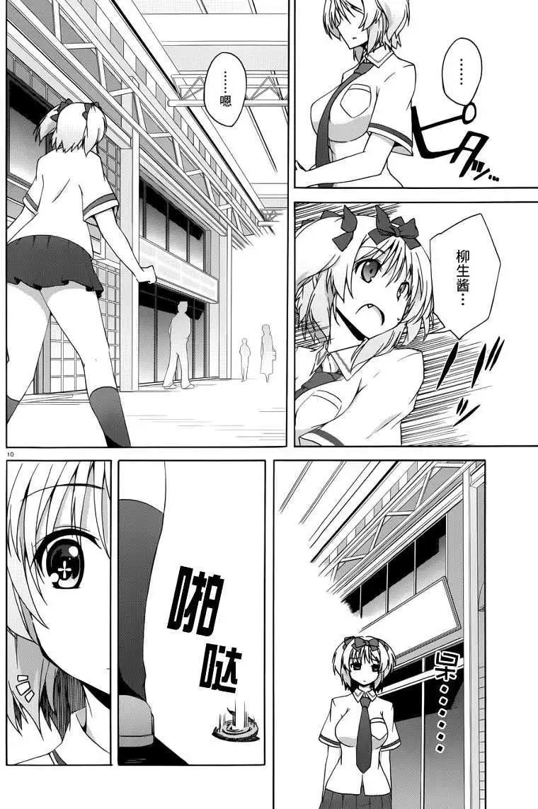 第06回9