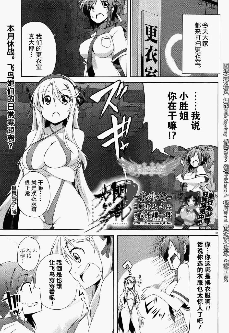 番外篇0