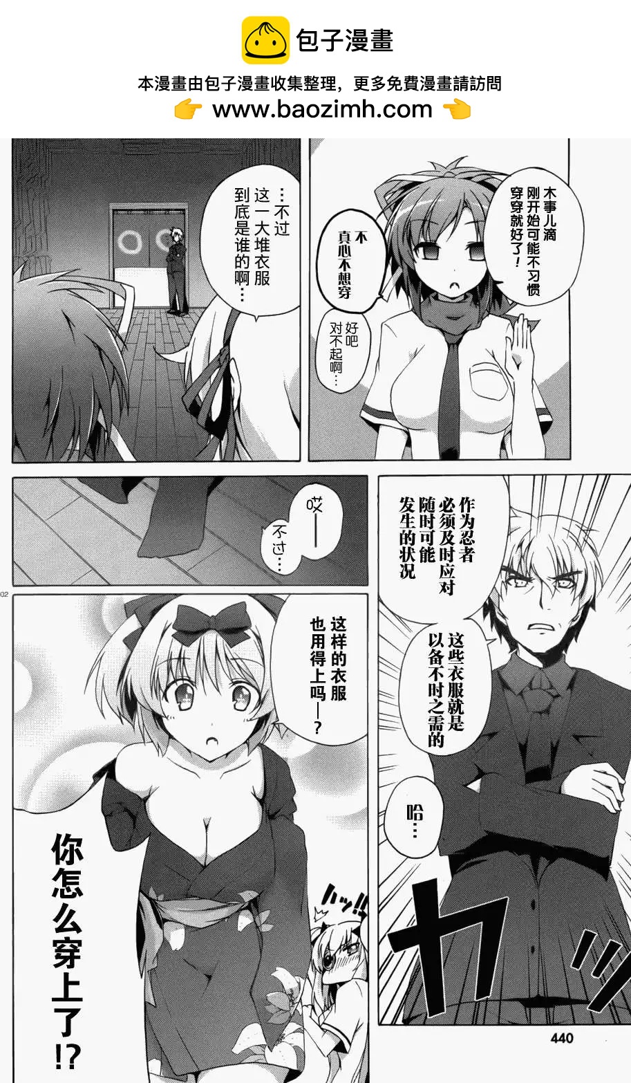 番外篇1