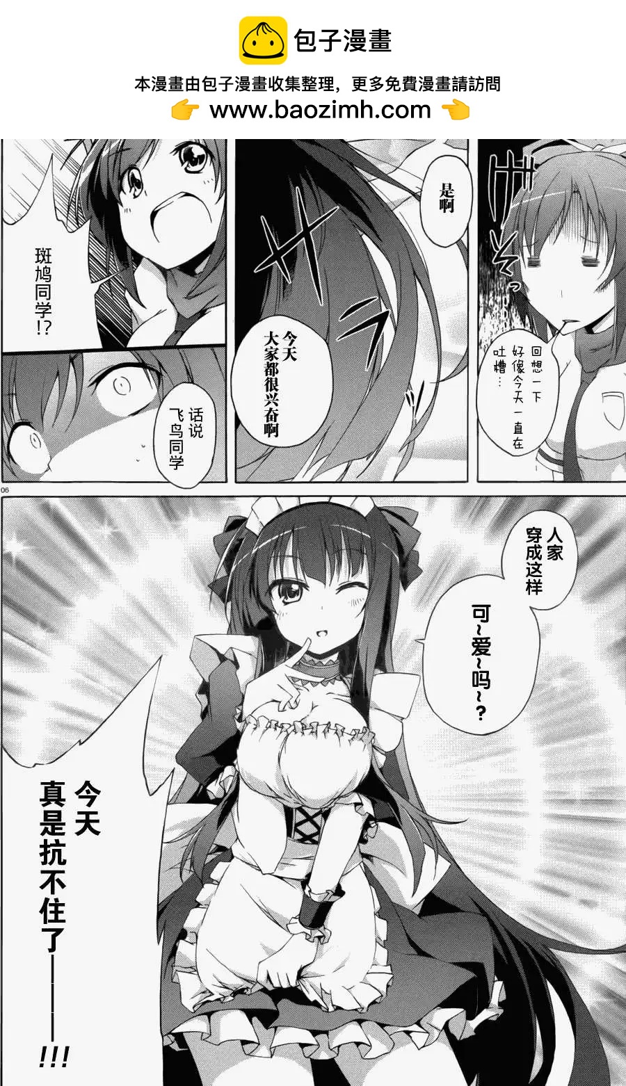 番外篇5